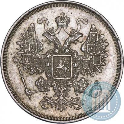Picture 15 kopecks 1861 year СПБ 