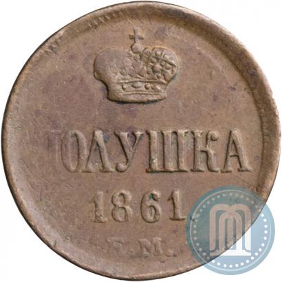 Picture Polushka 1861 year ЕМ 