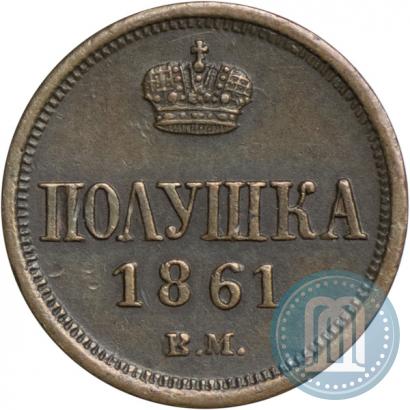 Picture Polushka 1861 year ВМ 