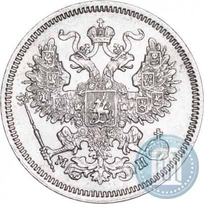 Picture 20 kopecks 1861 year СПБ-ФБ 