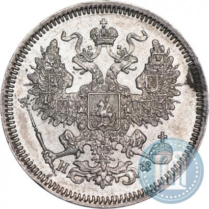 Picture 20 kopecks 1864 year СПБ-НФ 