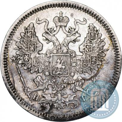 Picture 20 kopecks 1864 year СПБ-НФ 