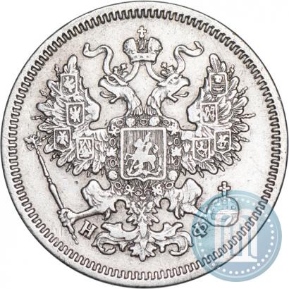 Picture 20 kopecks 1864 year СПБ-НФ 