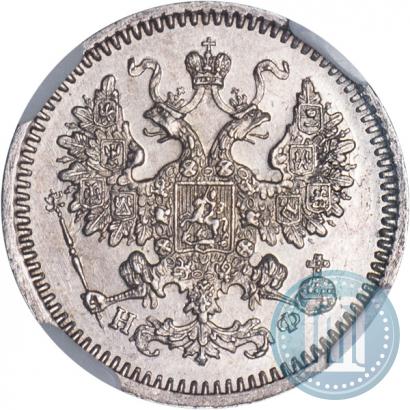 Picture 5 kopecks 1864 year СПБ-НФ 