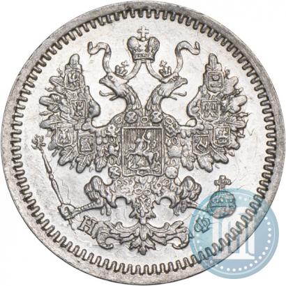 Picture 5 kopecks 1864 year СПБ-НФ 
