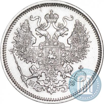 Picture 20 kopecks 1865 year СПБ-НФ 