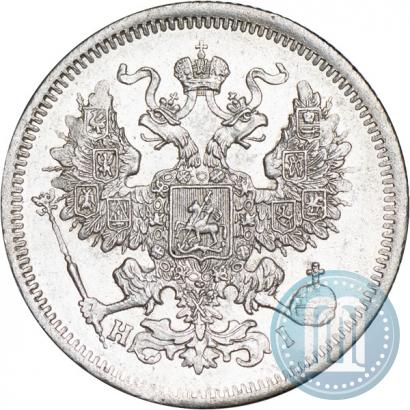 Picture 20 kopecks 1867 year СПБ-НІ 