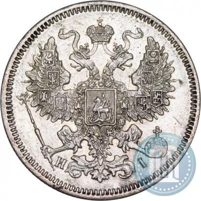 Picture 20 kopecks 1867 year СПБ-НІ 