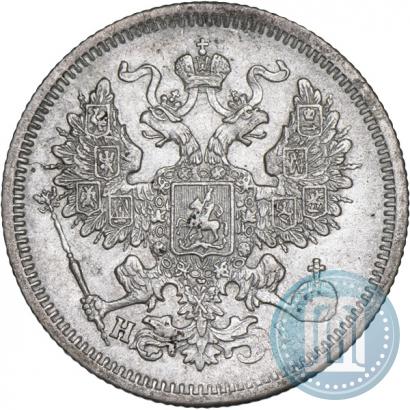 Picture 20 kopecks 1867 year СПБ-НІ 