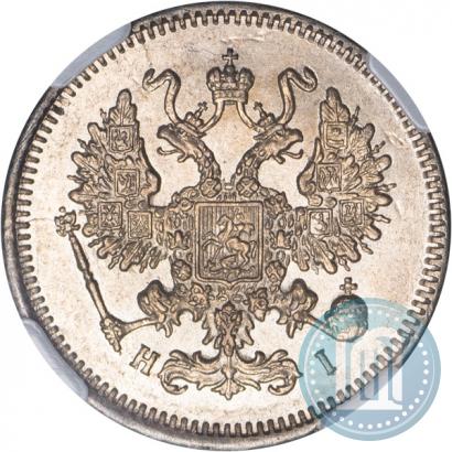 Picture 10 kopecks 1867 year СПБ-HI 