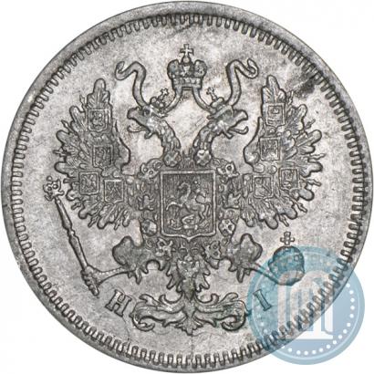 Фото 10 копеек 1867 года СПБ-HI 