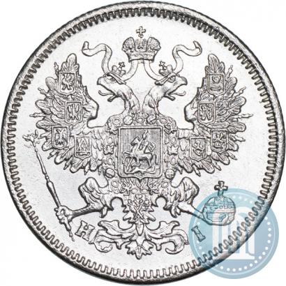 Picture 20 kopecks 1868 year СПБ-НІ 
