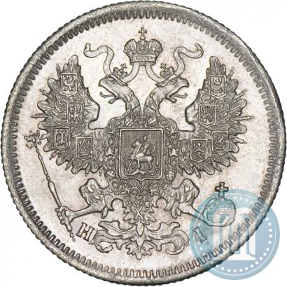 Picture 20 kopecks 1868 year СПБ-НІ 
