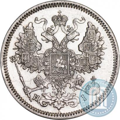 Picture 20 kopecks 1868 year СПБ-НІ 