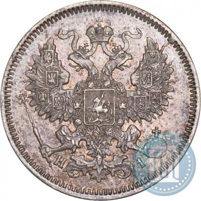 Picture 20 kopecks 1869 year СПБ-HI 