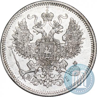Picture 20 kopecks 1869 year СПБ-HI 
