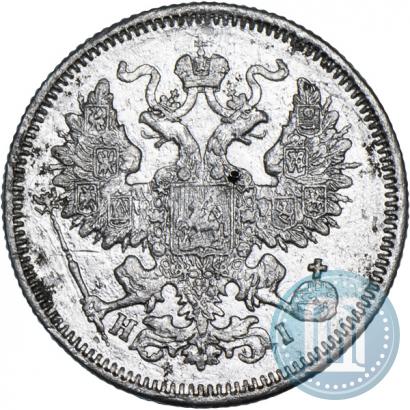 Picture 20 kopecks 1869 year СПБ-HI 