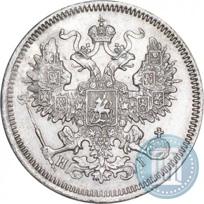 Picture 20 kopecks 1870 year СПБ-HI 