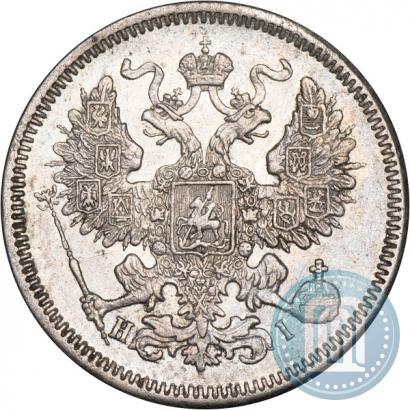 Picture 20 kopecks 1870 year СПБ-HI 