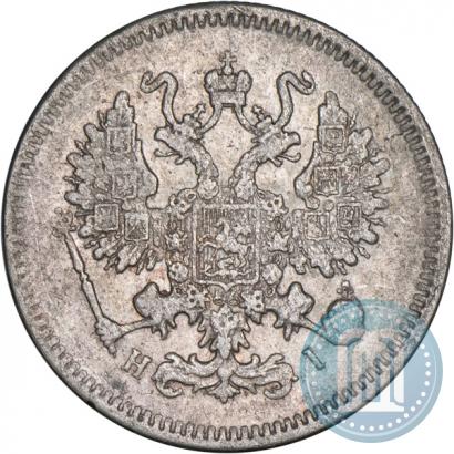 Picture 10 kopecks 1871 year СПБ-HI 