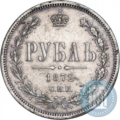Picture 1 rouble 1872 year СПБ-НІ 