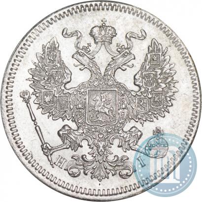 Picture 20 kopecks 1872 year СПБ-HI 
