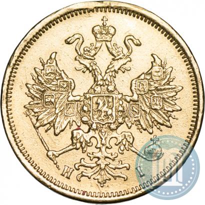 Picture 5 roubles 1873 year СПБ-НІ 