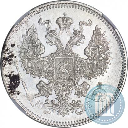 Фото 20 копеек 1873 года СПБ-HI 