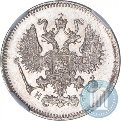Фото 10 копеек 1873 года СПБ-HI 