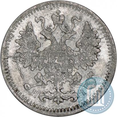Фото 5 копеек 1873 года СПБ-HI 