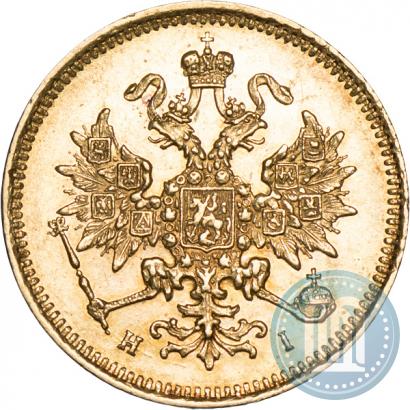 Фото 3 рубля 1874 года СПБ-HI 
