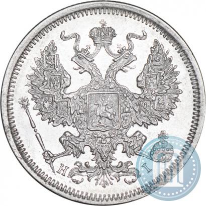 Фото 20 копеек 1874 года СПБ-HI 