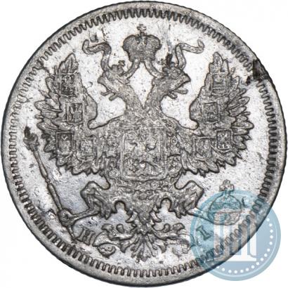 Фото 20 копеек 1874 года СПБ-HI 