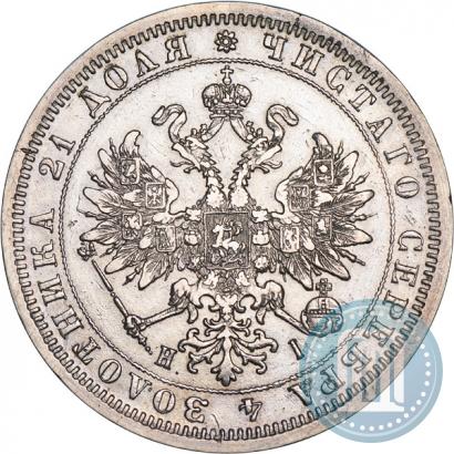 Фото 1 рубль 1875 года СПБ-НІ 