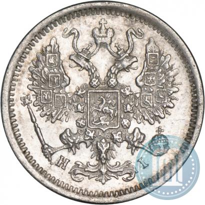 Фото 10 копеек 1875 года СПБ-HI 