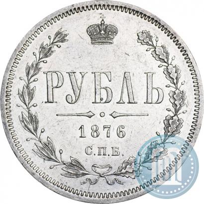 Фото 1 рубль 1876 года СПБ-НІ 