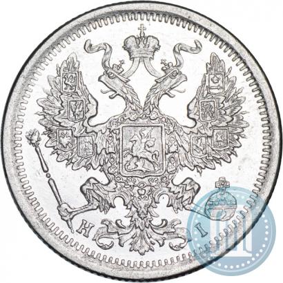 Picture 20 kopecks 1876 year СПБ-HI 