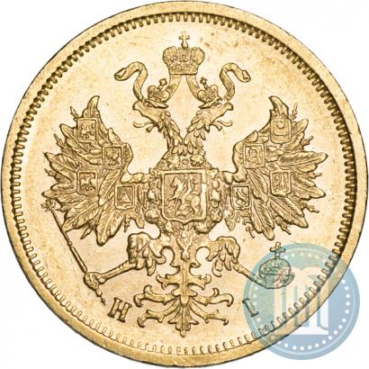 Фото 5 рублей 1877 года СПБ-НІ 