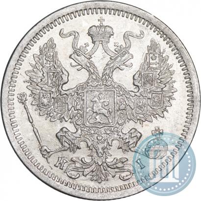 Фото 20 копеек 1877 года СПБ-HI 