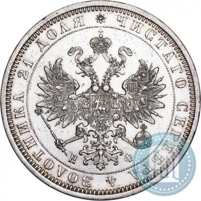 Picture 1 rouble 1878 year СПБ-НФ 