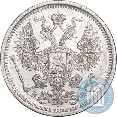 Picture 20 kopecks 1879 year СПБ-НФ 