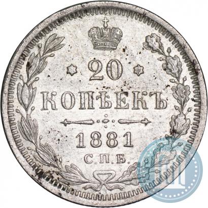 Picture 20 kopecks 1881 year СПБ-НФ 