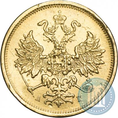 Picture 5 roubles 1884 year СПБ-АГ 
