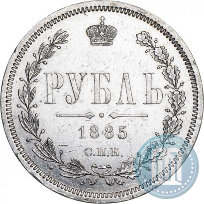 Picture 1 rouble 1885 year СПБ-АГ 