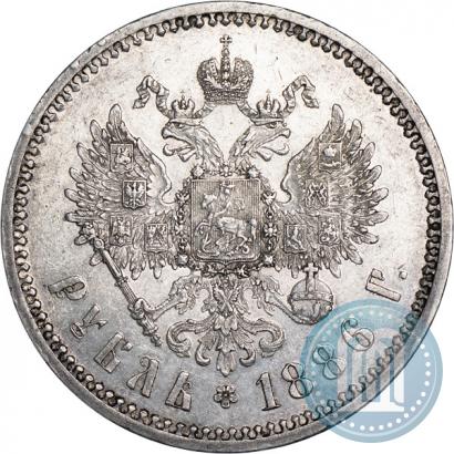 Фото 1 рубль 1886 года (АГ) 