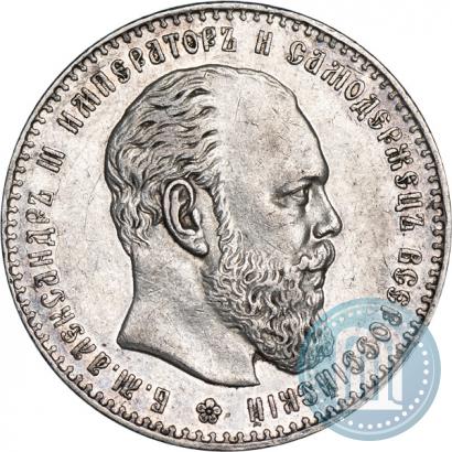 Фото 1 рубль 1886 года (АГ) 