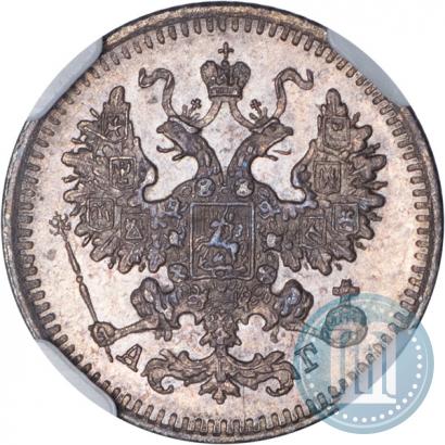 Фото 5 копеек 1887 года СПБ-АГ 