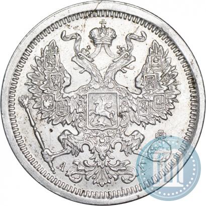 Фото 20 копеек 1888 года СПБ-АГ 