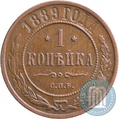 Фото 1 копейка 1889 года СПБ 