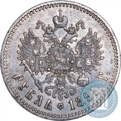 Picture 1 rouble 1891 year (АГ) 